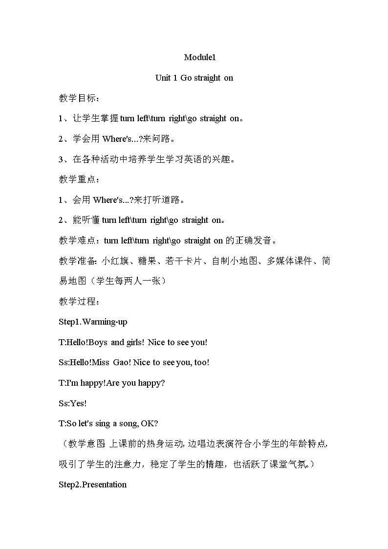 Module 1 Unit 1  四英上外研[课件+教案+导学案]01