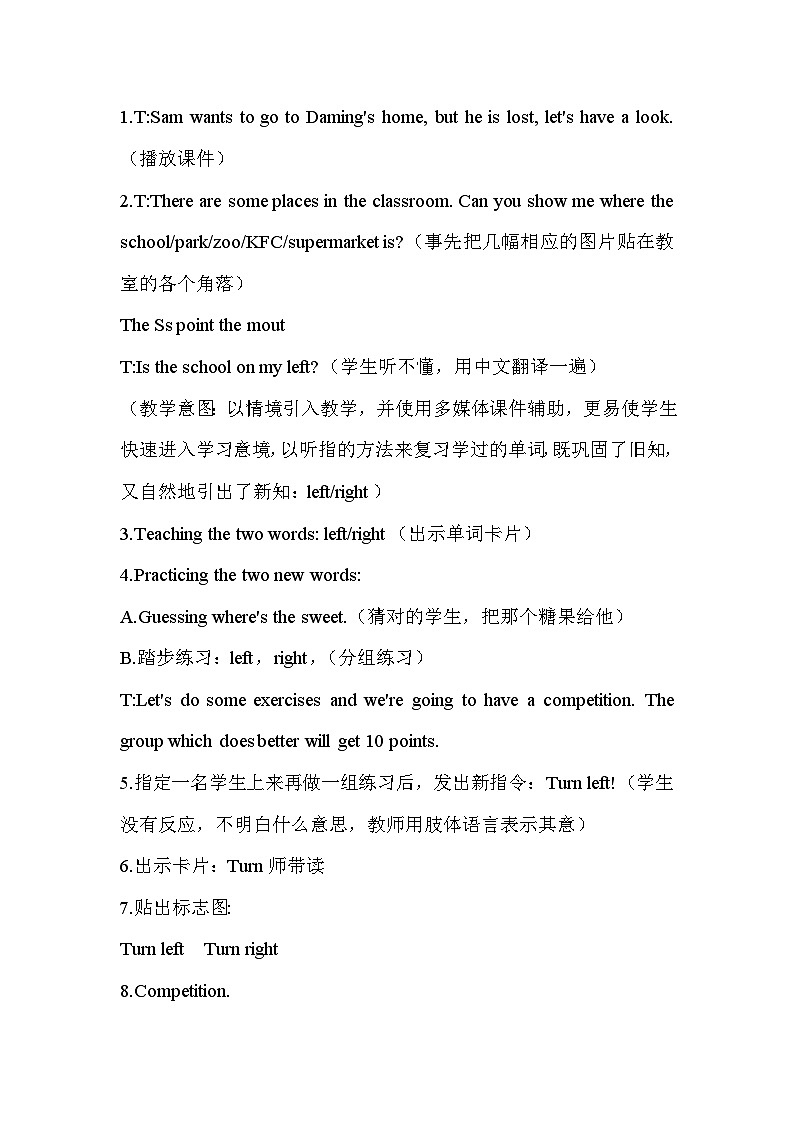 Module 1 Unit 1  四英上外研[课件+教案+导学案]02