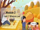 Module 2 Unit 2  四英上外研[课件+教案+导学案]