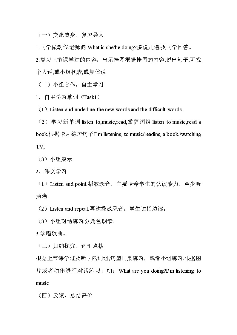 Module 2 Unit 2  四英上外研[课件+教案+导学案]02