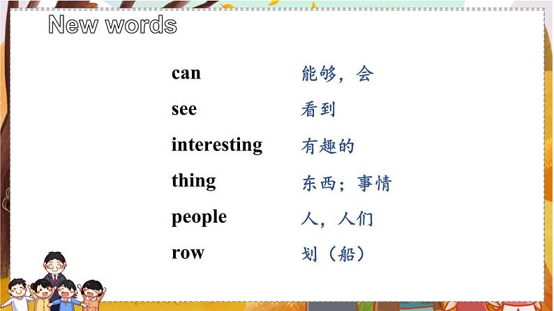 Module 3 Unit 1  四英上外研[课件+教案+导学案]08