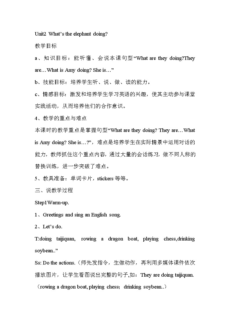 Module 3 Unit 2  四英上外研[课件+教案+导学案]01