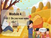 Module 4 Unit 1  四英上外研[课件+教案+导学案]
