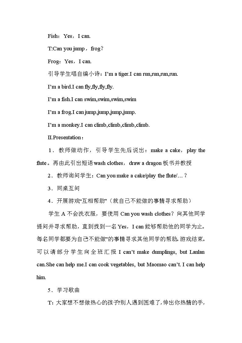 Module 5 Unit 2  四英上外研[课件+教案+导学案]02