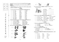 辽宁省鞍山市立山区2022-2023学年四年级下学期期末英语试卷