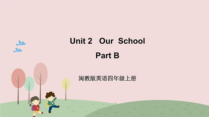 闽教英语四上 Unit2 《Our School》 Part B 课件PPT01