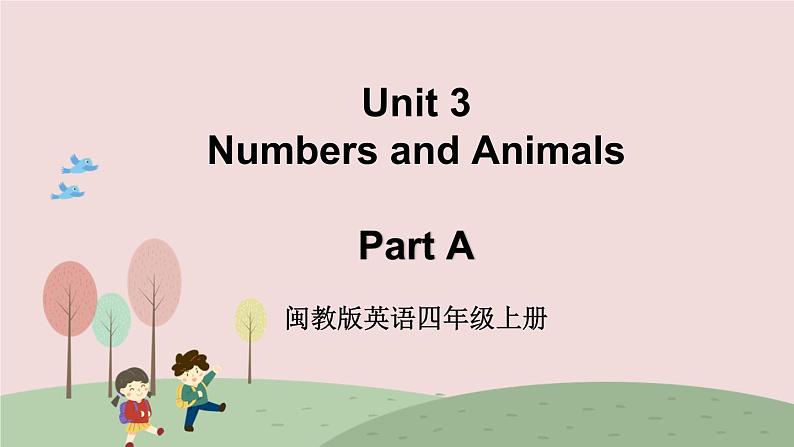 闽教英语四上 Unit 3 《Numbers and Animals》 Part A 课件PPT01