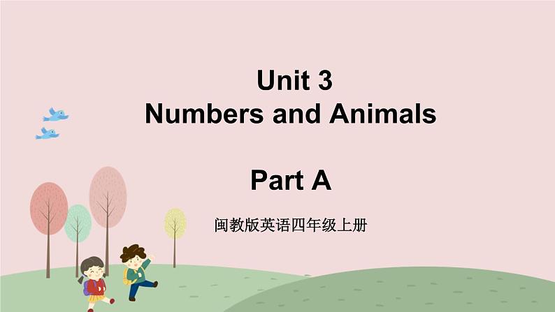 闽教英语四上 Unit 3 《Numbers and Animals》 Part B 课件PPT01