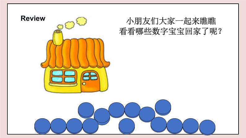 闽教英语四上 Unit 3 《Numbers and Animals》 Part C 课件PPT05