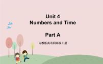 小学英语闽教版四年级上册Unit 4 Numbers and Time Part A 优质ppt课件