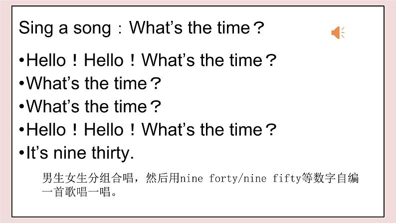 闽教英语四上 Unit 4  《Numbers and Time》 Part C 课件PPT02