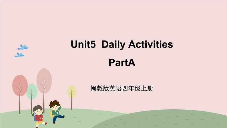 闽教英语四上 Unit 5 《Daily Activities》 Part A 课件PPT01