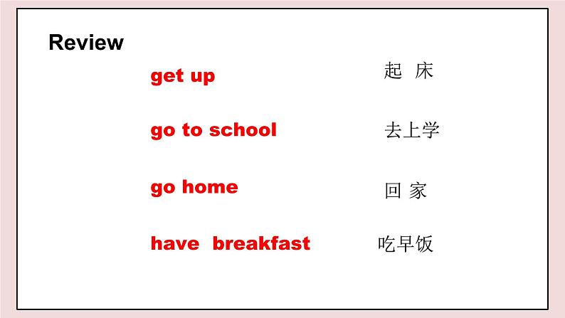 闽教英语四上 Unit 5 《Daily Activities》 Part B 课件PPT04