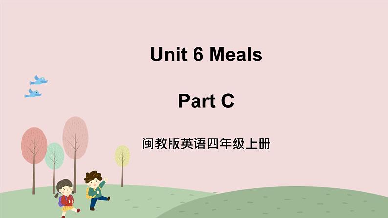 闽教英语四上 Unit 6 《Meals》 Part C 课件PPT01