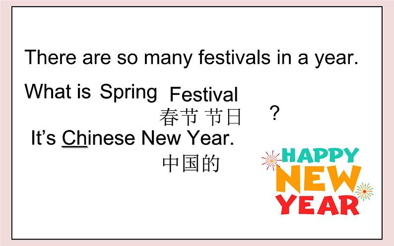 闽教英语四上 Unit 8 《The Spring Festival》 Part A 课件PPT05