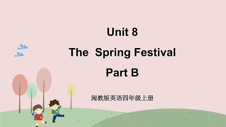 闽教英语四上 Unit 8 《The Spring Festival》 Part B 课件PPT01