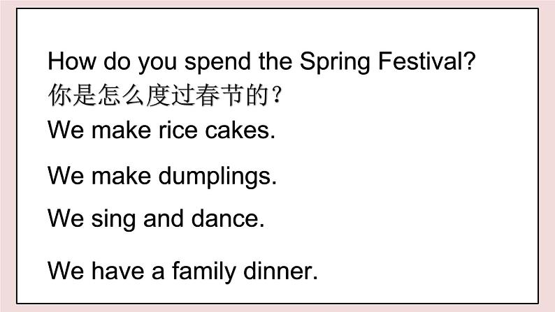 闽教英语四上 Unit 8 《The Spring Festival》 Part B 课件PPT04