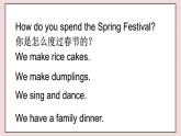 闽教英语四上 Unit 8 《The Spring Festival》 Part B 课件PPT