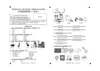 贵州省黔东南州2022-2023学年三年级下学期期末文化水平测试英语试卷