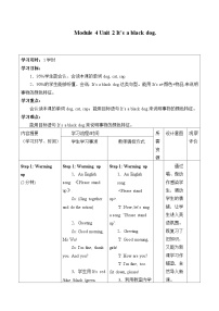 外研版 (一年级起点)一年级上册Unit 2 It's a red dog导学案