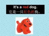 外研版（一年级起点）小学一年级英语上册 Module 4  Unit 2  It's a red dog.   课件4