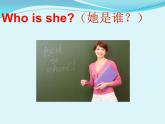 外研版（一年级起点）小学一年级英语上册 Module 5  Module 5 Unit 1 This is our teacher.    课件