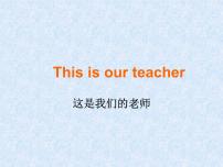 小学英语外研版 (一年级起点)一年级上册Unit 1 This is our teacher评课课件ppt