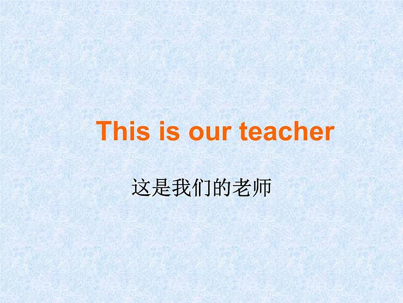 外研版（一年级起点）小学一年级英语上册 Module 5  Module 5 Unit 1 This is our teacher.   课件201