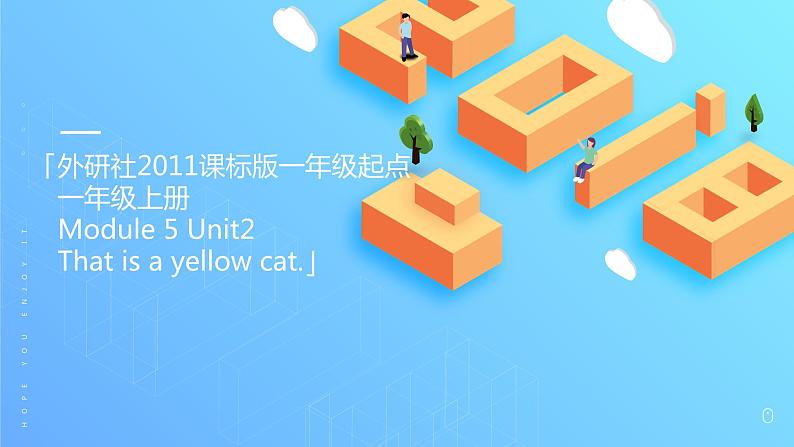 外研版（一年级起点）小学一年级英语上册 Module 5  Unit 2  That is a yellow cat.   课件301