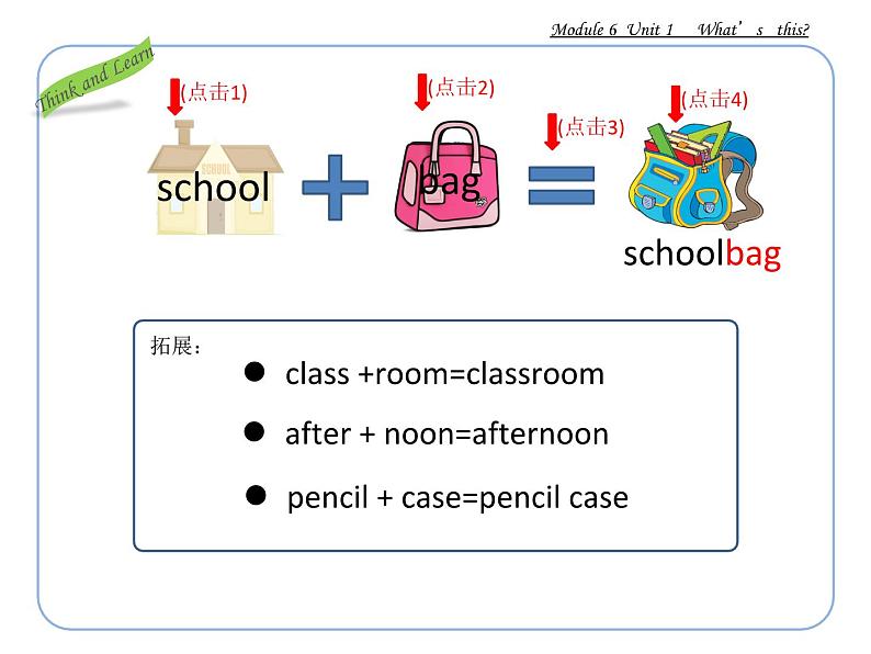 外研版（一年级起点）小学一年级英语上册 Module 6  Unit 1  What's this？   课件406