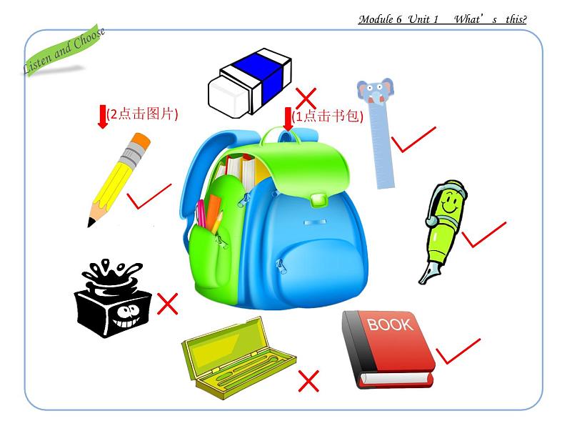 外研版（一年级起点）小学一年级英语上册 Module 6  Unit 1  What's this？   课件407