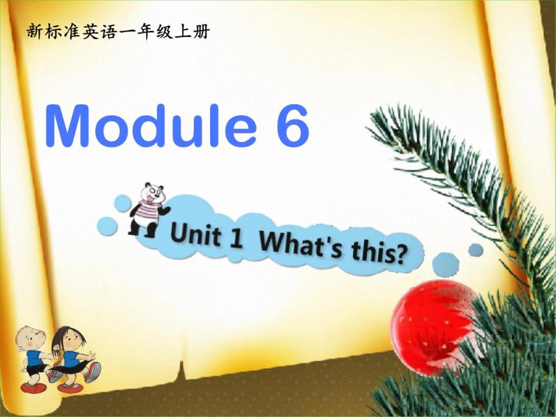 外研版（一年级起点）小学一年级英语上册 Module 6  Unit 1  What's this？   课件601