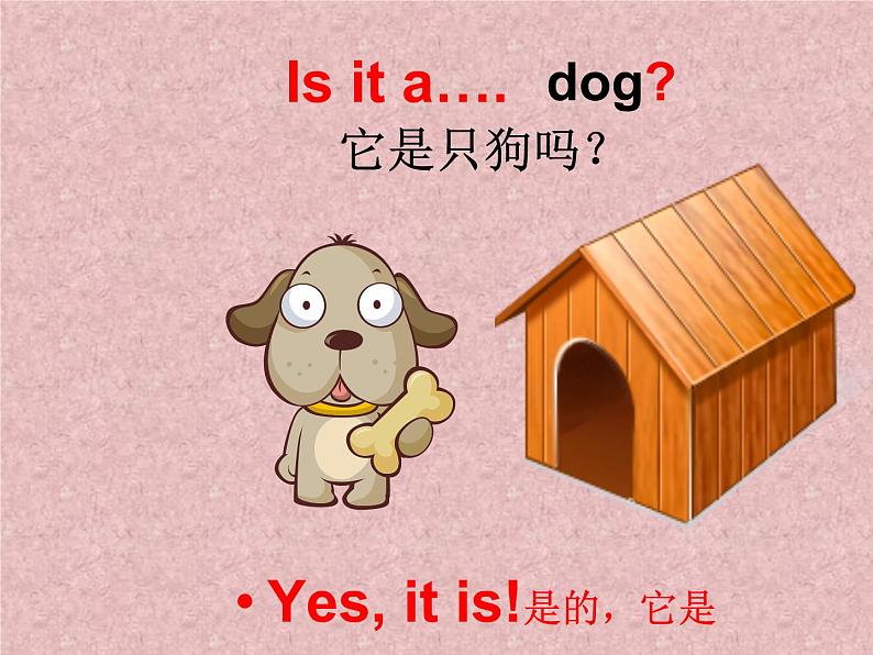 外研版（一年级起点）小学一年级英语上册 Module 7  Unit 1  Is it a dog  课件4第5页