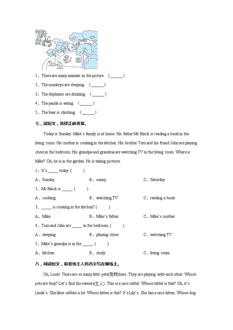 人教版PEP英语五年级下册Unit5 第四课时练习第3页