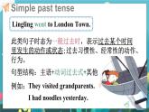 Module 1 Unit 1  五英上外研[課件+教案]