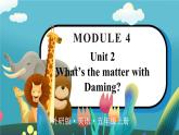 Module 4 Unit 2  五英上外研[课件+教案]