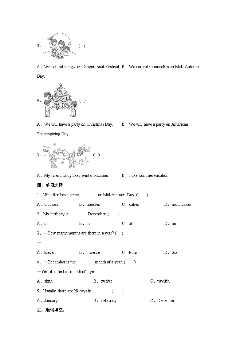 人教版PEP英语五年级下册Unit3  My school calendar 第二课时练习（含答案）02