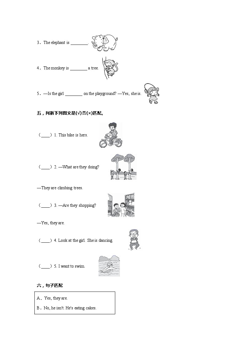 人教版PEP英语五年级下册Unit5 第一课时练习02