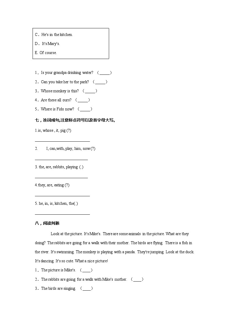 人教版PEP英语五年级下册Unit5 第一课时练习03