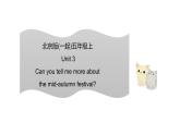 北京版五上Unit3课件PPT