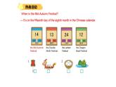 北京版五上Unit3课件PPT