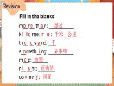 M2U1 There’s Chinese dancing  六英上外研[課件+教案+導(dǎo)學(xué)案]