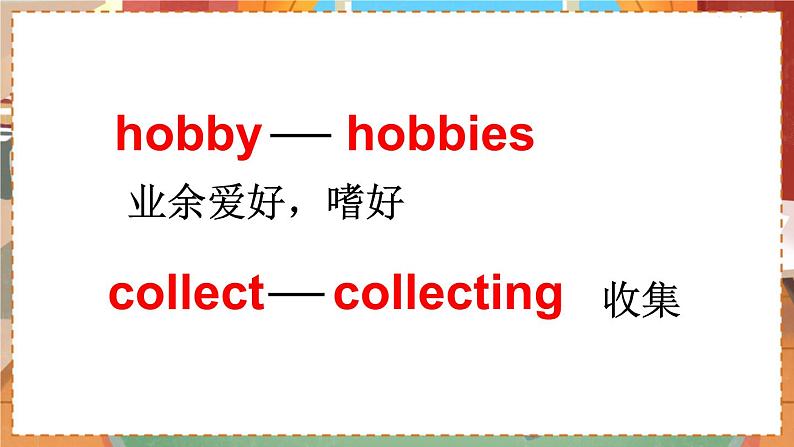 M3U1 Collecting stamps is my hobby  六英上外研[课件+教案+导学案]06
