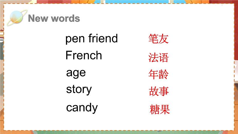 M5U2 I can speak French  六英上外研[课件+教案+导学案]05