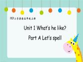 Unit1 What's he like？ A Let's spell（课件）人教PEP版英语五年级上册