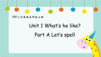 英语Unit 1 What's he like? Part A授课ppt课件