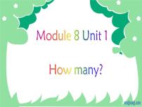 小学英语外研版 (一年级起点)一年级上册Module 8Unit 1 How many?说课ppt课件