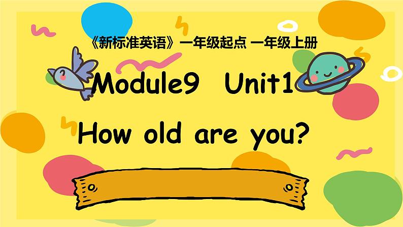 外研版（一年级起点）小学一年级英语上册 Module 9  Unit 1 What do you learn today  课件01