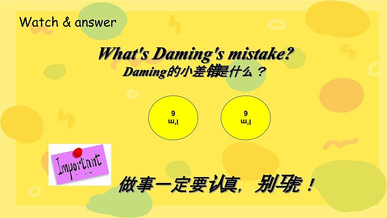 外研版（一年级起点）小学一年级英语上册 Module 9  Unit 1 What do you learn today  课件06