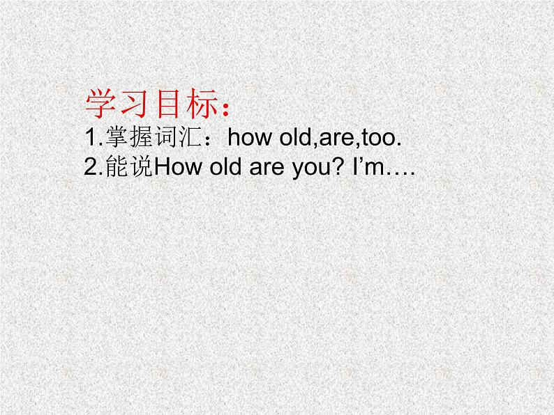 外研版（一年级起点）小学一年级英语上册 Module 9  Unit 1 What do you learn today  课件102